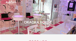 Desktop Screenshot of okaokahouse.com